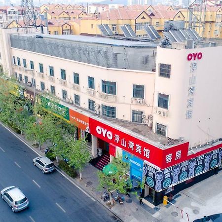 Fu Shan Wan Hotel Qingdao Exterior photo