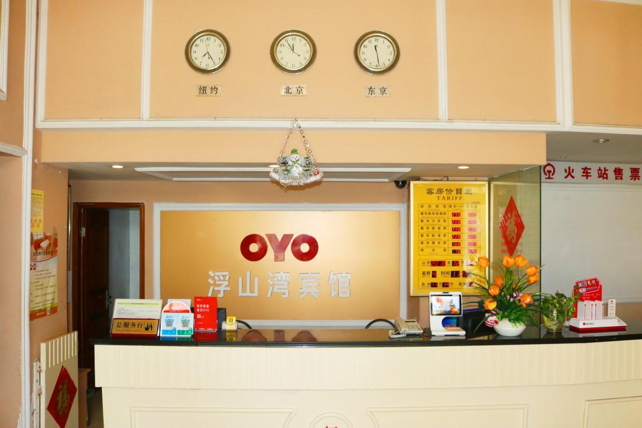 Fu Shan Wan Hotel Qingdao Exterior photo